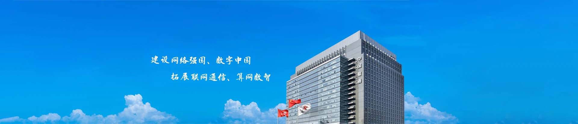 峡江县联通宽带