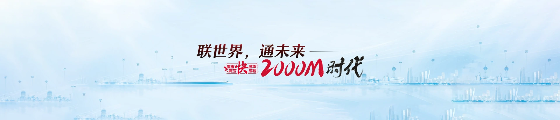 峡江县联通宽带